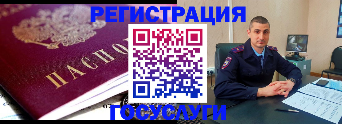 временная регистрация в Кстово
